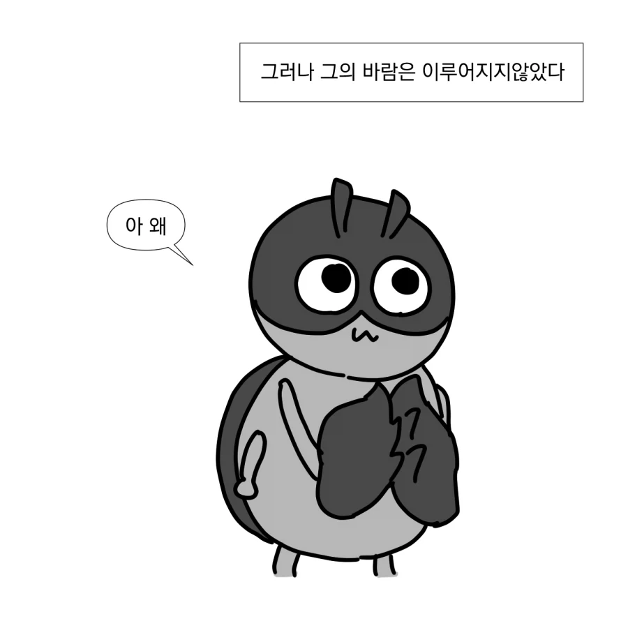 코믹월드에 가보자! - 이미지 5