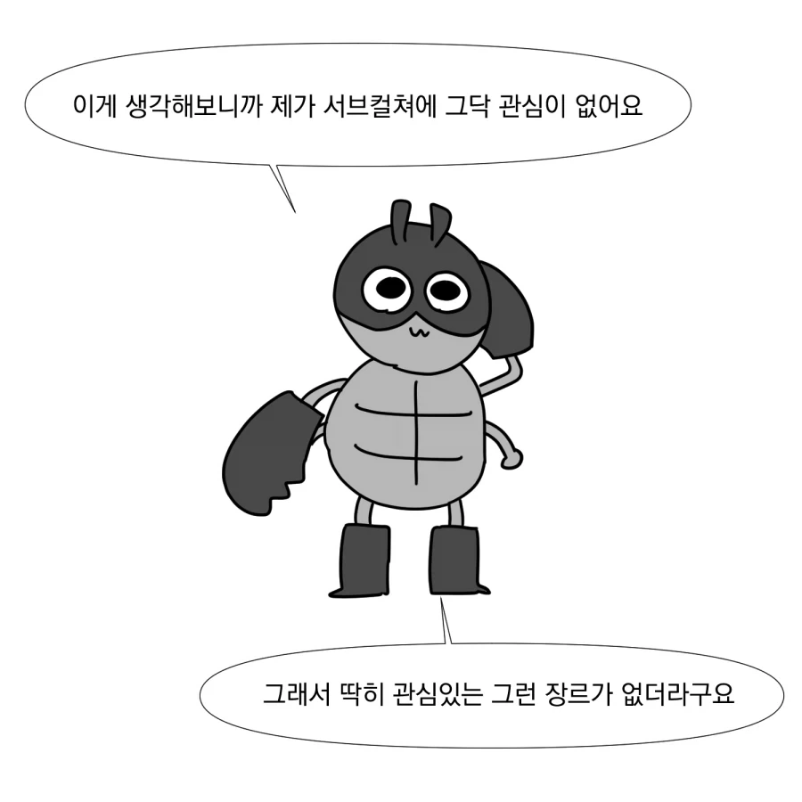 코믹월드에 가보자! - 이미지 6