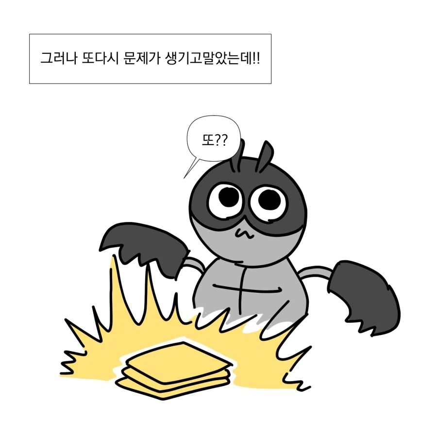코믹월드에 가보자! - 이미지 8
