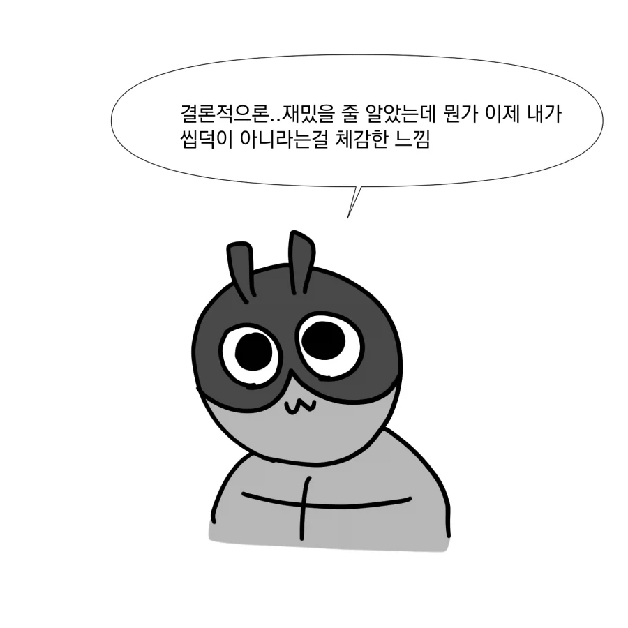 코믹월드에 가보자! - 이미지 10