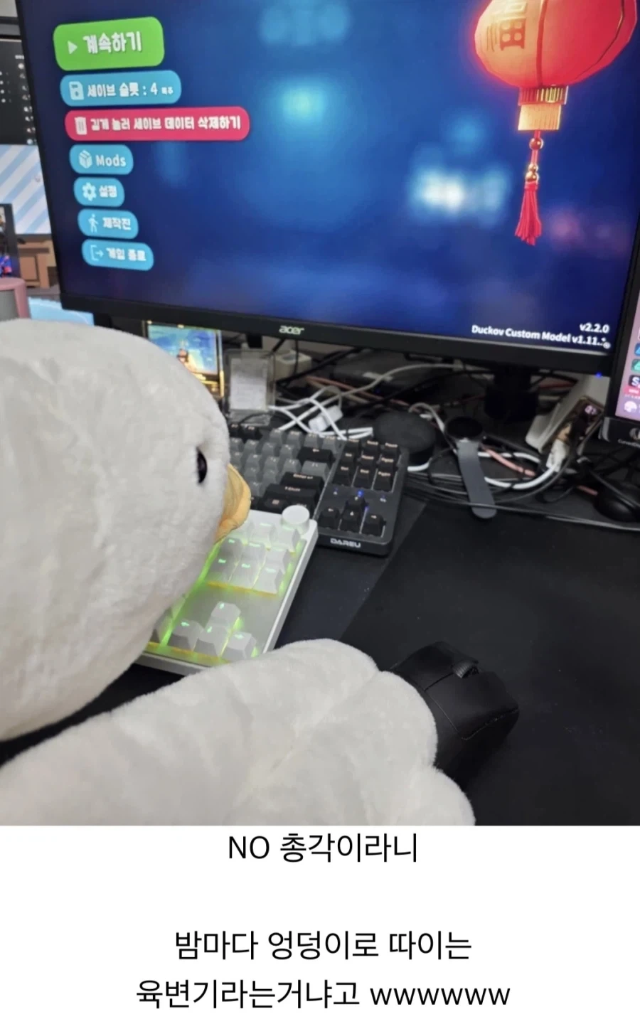 노총각이라는 단어 생각해보면 너무 야하지 않음?