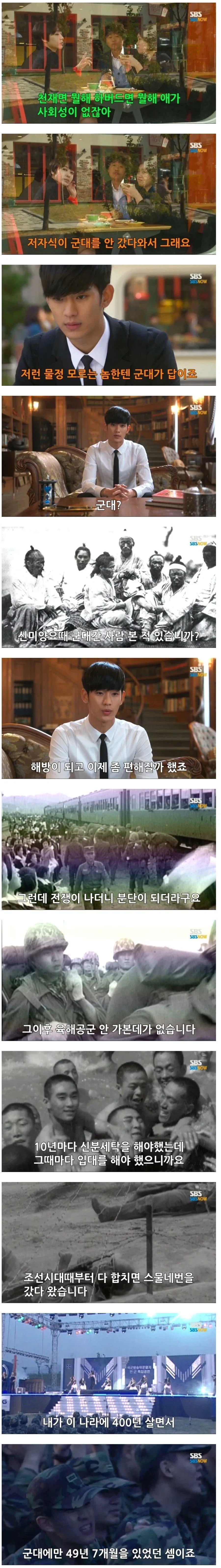 한국 창작물 역사상 제일 하드코어한 군복무...