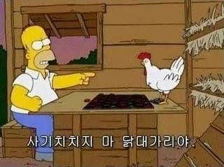누가봐도 짝퉁인 마키세 피규어 - 이미지 2
