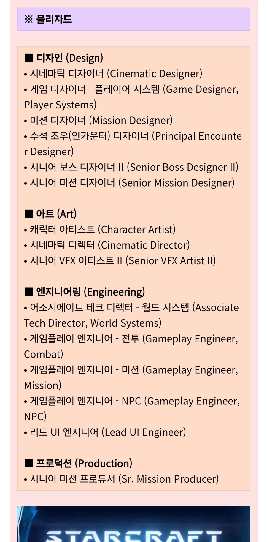 스타3는 30년보다 더 걸릴지도 모르겠음