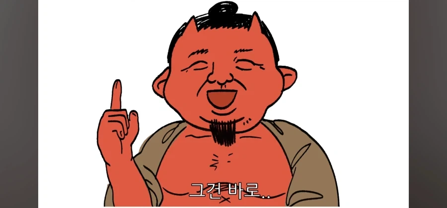 눈마새) "케잌ㅋ건도ㅋㅋ 못먹ㅋㅋ는게 뭐게욬ㅋㅋ?" - 이미지 5