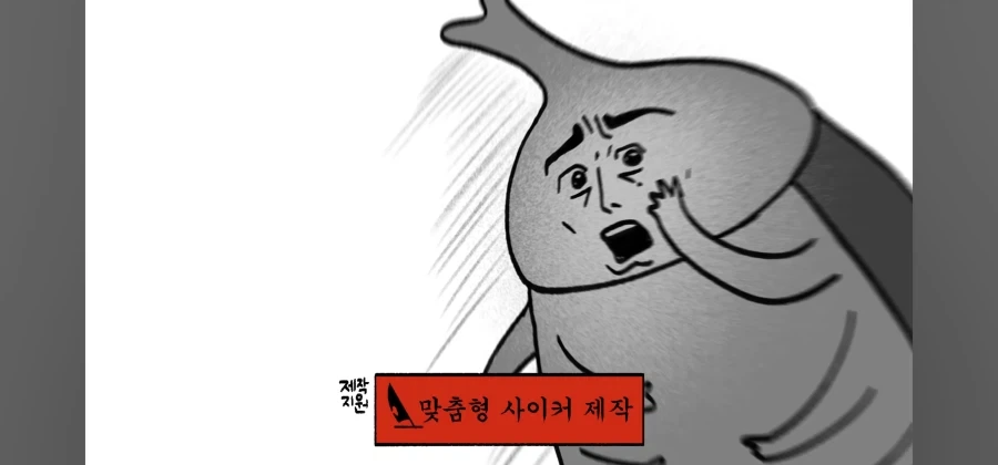 눈마새) "케잌ㅋ건도ㅋㅋ 못먹ㅋㅋ는게 뭐게욬ㅋㅋ?" - 이미지 9