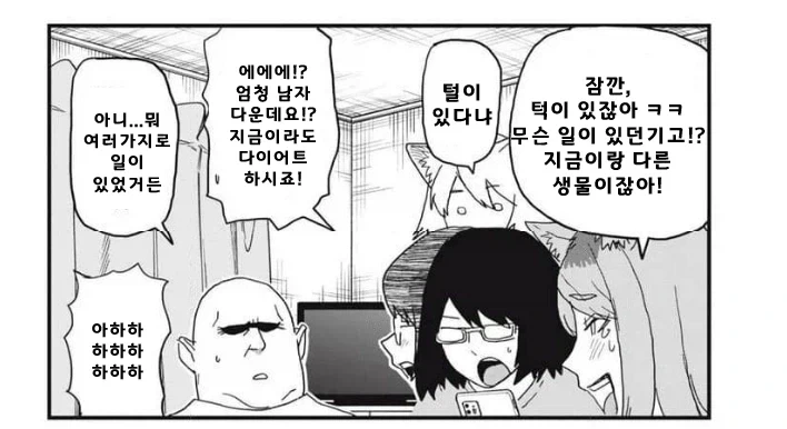 [담배고양이] 집주인 외모 전성기 - 이미지 3