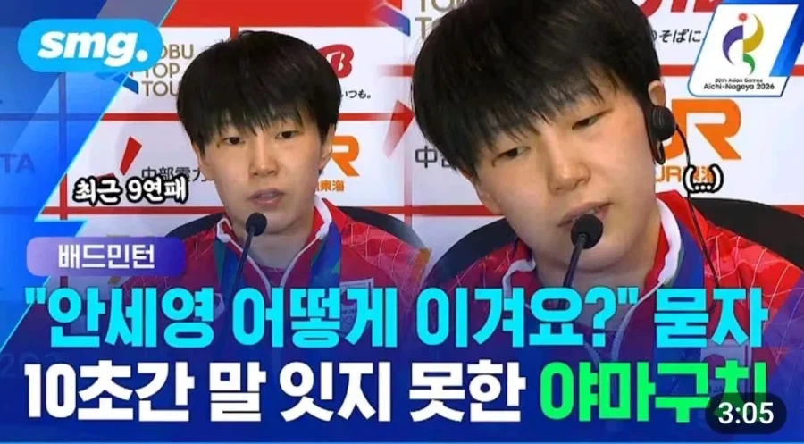 야마구치 선수를 놀리면 안되는 이유