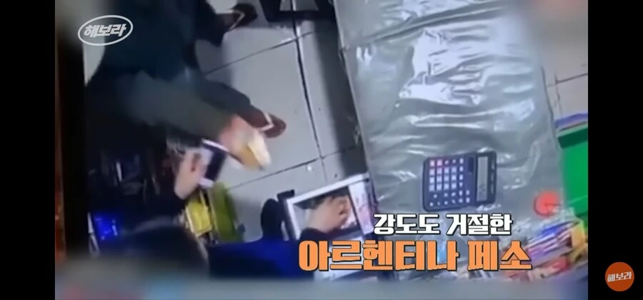 의외로 강도들도 거른다는 거