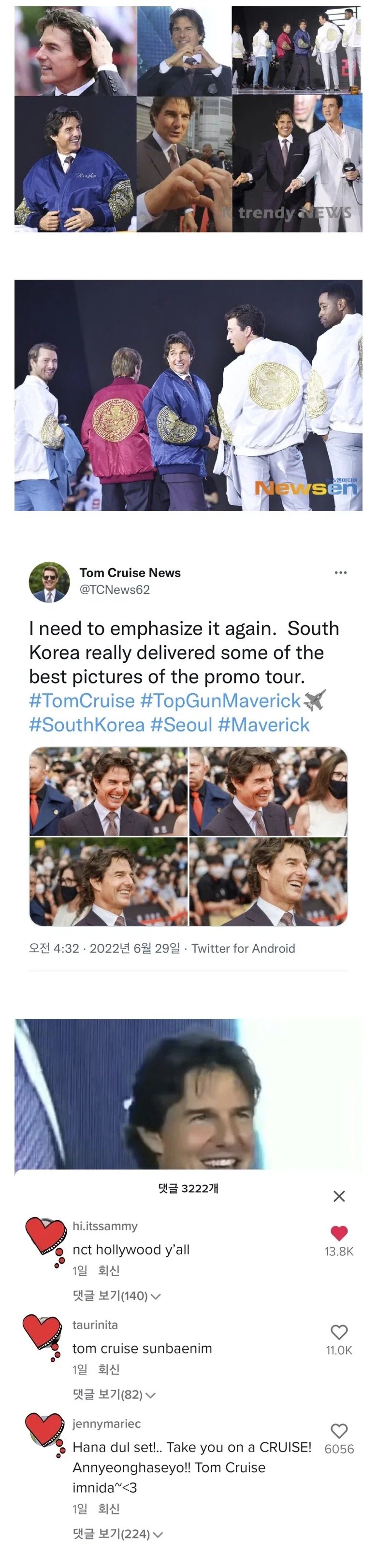 톰크루즈 내한짤 해외반응.jpg