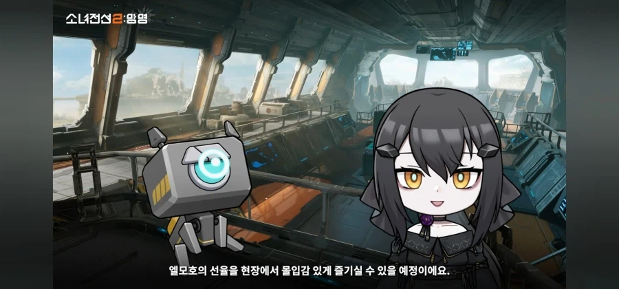 소녀전선 음악회를 열다 - 이미지 3