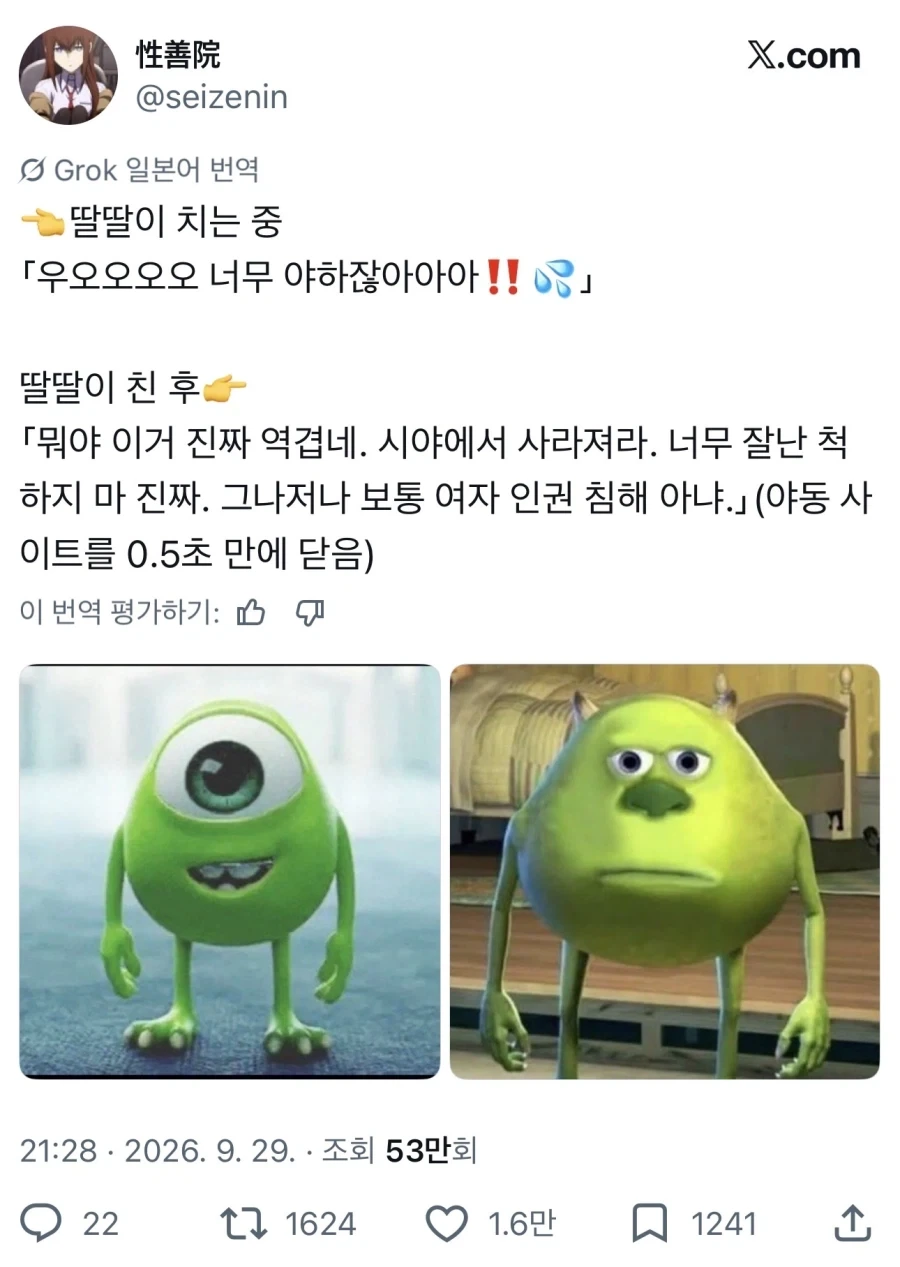 ㄸㄸㅇ칠때의 감정 변화
