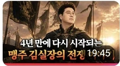 역사는 승자를 미화한다를 보여준 짤