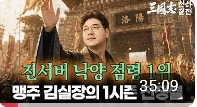 역사는 승자를 미화한다를 보여준 짤 - 이미지 2