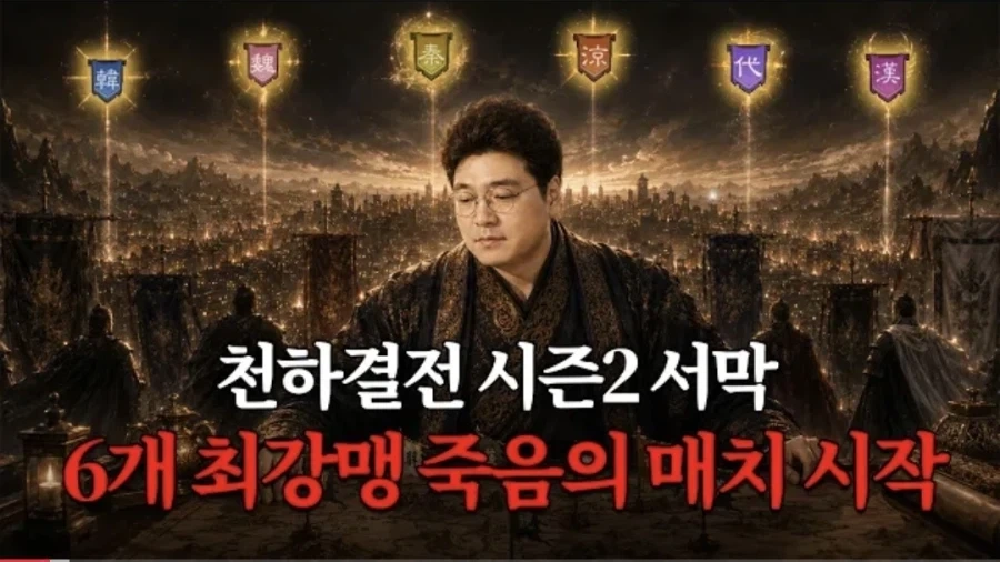 역사는 승자를 미화한다를 보여준 짤 - 이미지 3