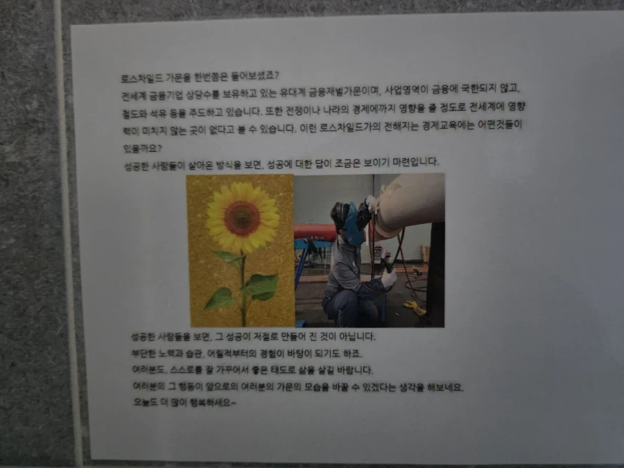 사람을 화나게 하는 두가지 방법중