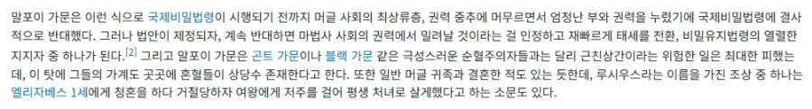 TS 말포이가 개꼴리는 게 - 이미지 2