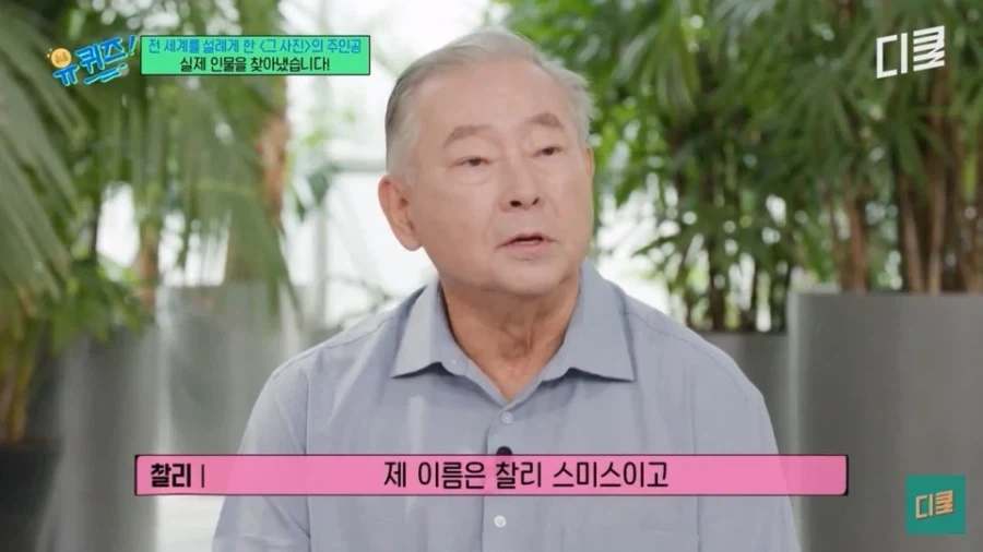 전쟁터에서 만난 연인과의 약속을 평생 지킨 남자