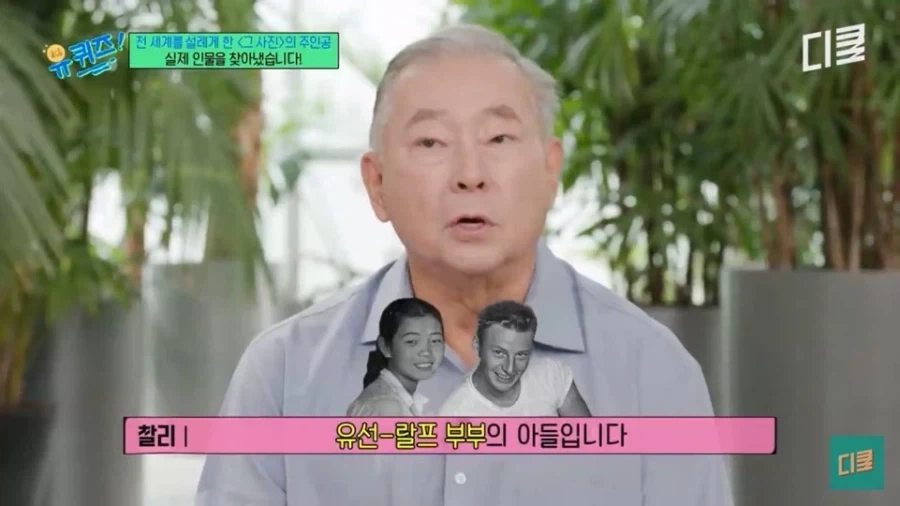 전쟁터에서 만난 연인과의 약속을 평생 지킨 남자 - 이미지 2
