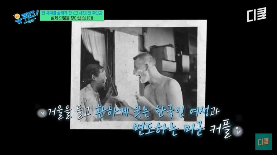 전쟁터에서 만난 연인과의 약속을 평생 지킨 남자 - 이미지 3