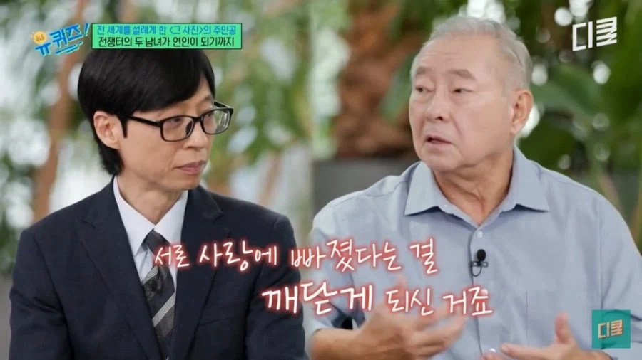 전쟁터에서 만난 연인과의 약속을 평생 지킨 남자 - 이미지 9