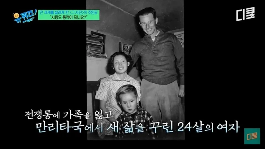전쟁터에서 만난 연인과의 약속을 평생 지킨 남자 - 이미지 10