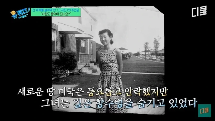 전쟁터에서 만난 연인과의 약속을 평생 지킨 남자 - 이미지 11
