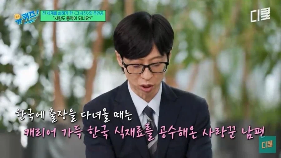 전쟁터에서 만난 연인과의 약속을 평생 지킨 남자 - 이미지 12