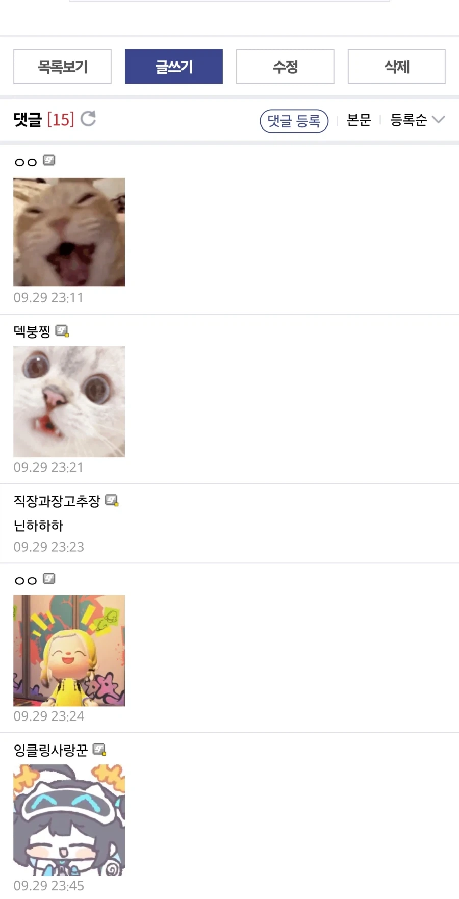 이게 위쳐3임.....jpg - 이미지 2