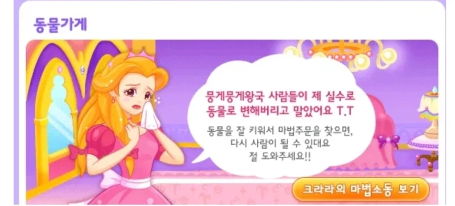 국민들을 개돼지로 만든 권력자.jpg