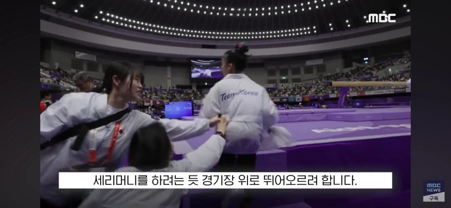 기계체조 금메달 황서현 선수의 헤프닝