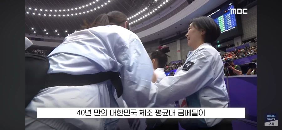기계체조 금메달 황서현 선수의 헤프닝 - 이미지 2