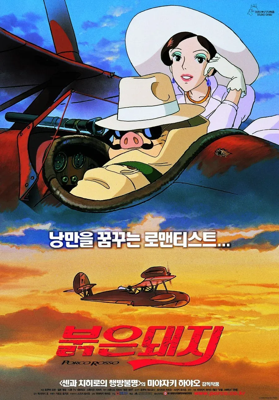 지브리 영화에 대한 업계 전문가의 평가