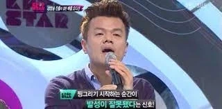 박진영이 말하는 발성론 - 이미지 2