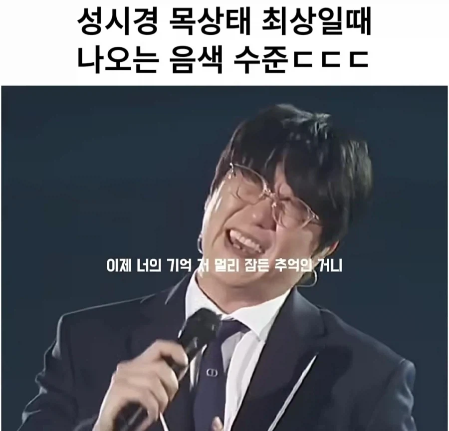 박진영이 말하는 발성론 - 이미지 5