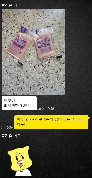 애무 안하는 남자 특