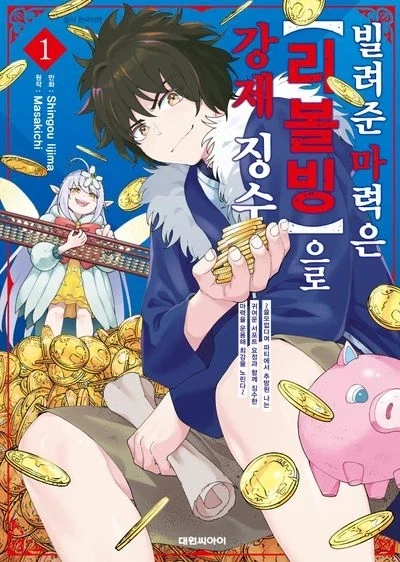 추천 취소 기능이 생겼다고?