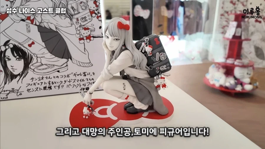 토미에 인기 무슨일이니 - 이미지 3