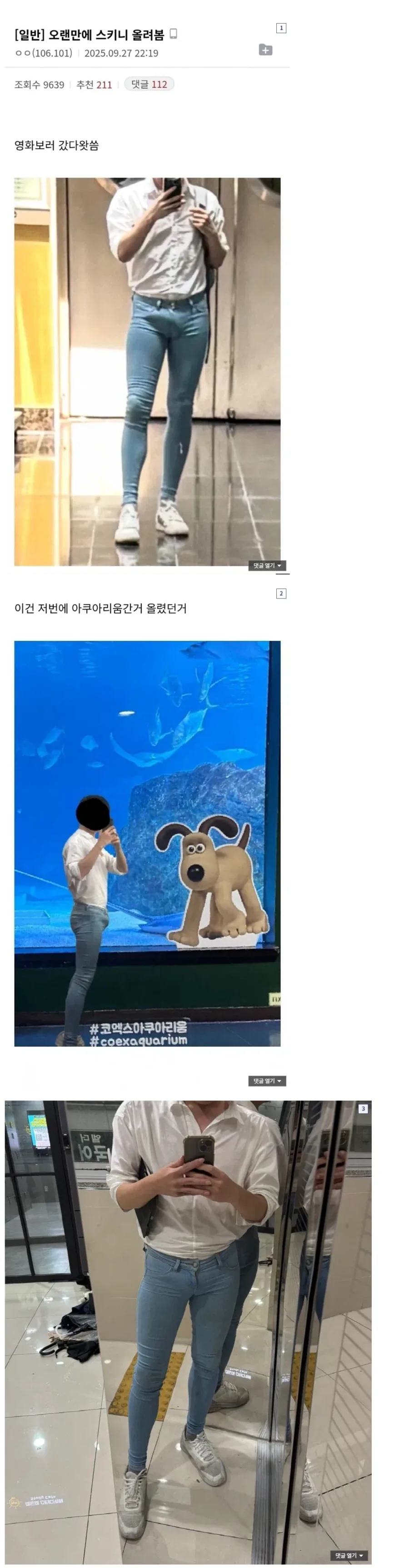 바지픽 레전드
