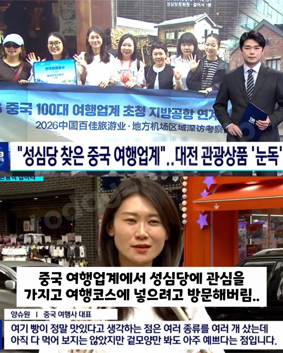 외화벌이지만 반갑지만은 않아보이는 뉴스.JPG