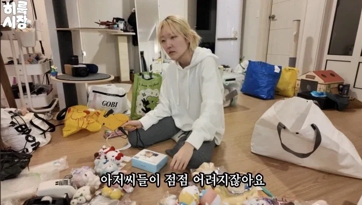 오지콤들중 종종 있다는 부류 - 이미지 4