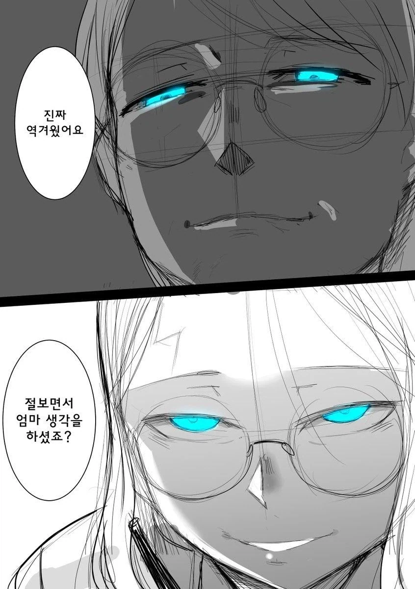 해리포터 TS.jpg - 이미지 2