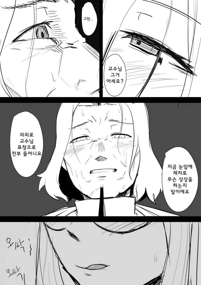해리포터 TS.jpg - 이미지 3