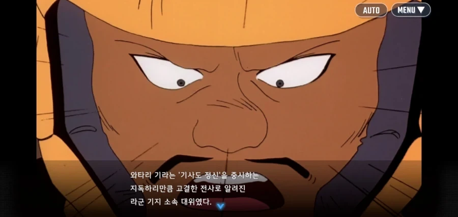 "지구인놈들을 죽이고 지구를 탈취하자"