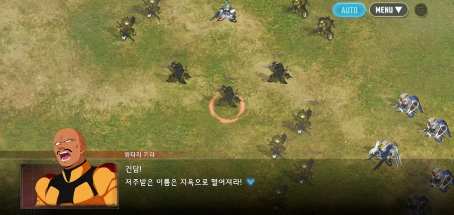 "지구인놈들을 죽이고 지구를 탈취하자" - 이미지 2