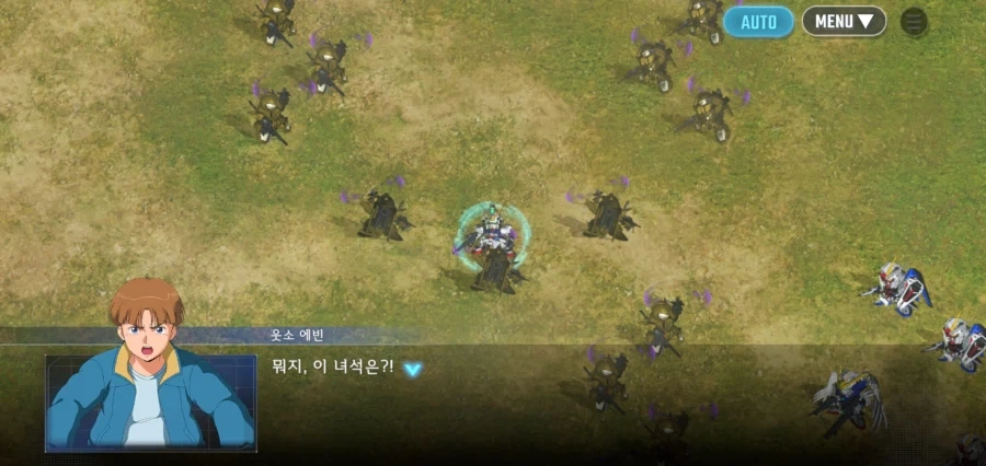 "지구인놈들을 죽이고 지구를 탈취하자" - 이미지 4