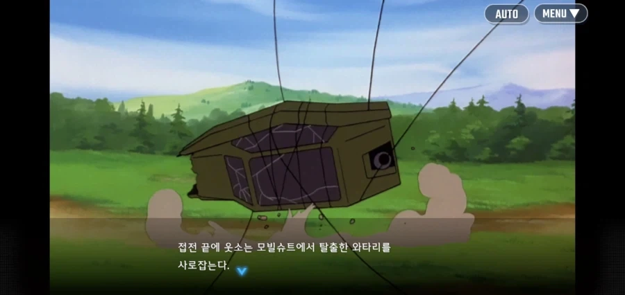 "지구인놈들을 죽이고 지구를 탈취하자" - 이미지 5