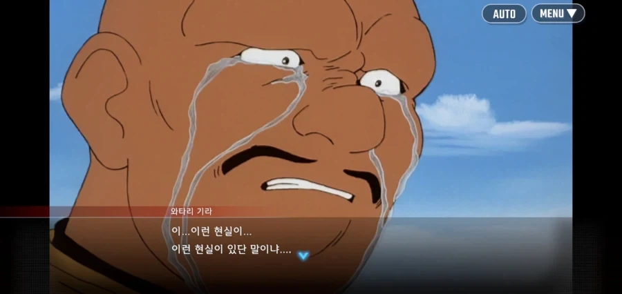 "지구인놈들을 죽이고 지구를 탈취하자" - 이미지 9