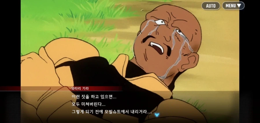 "지구인놈들을 죽이고 지구를 탈취하자" - 이미지 11