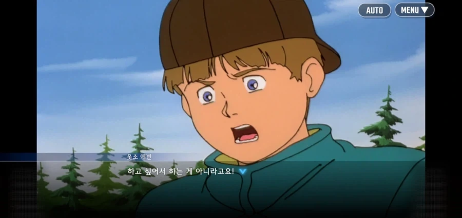 "지구인놈들을 죽이고 지구를 탈취하자" - 이미지 12